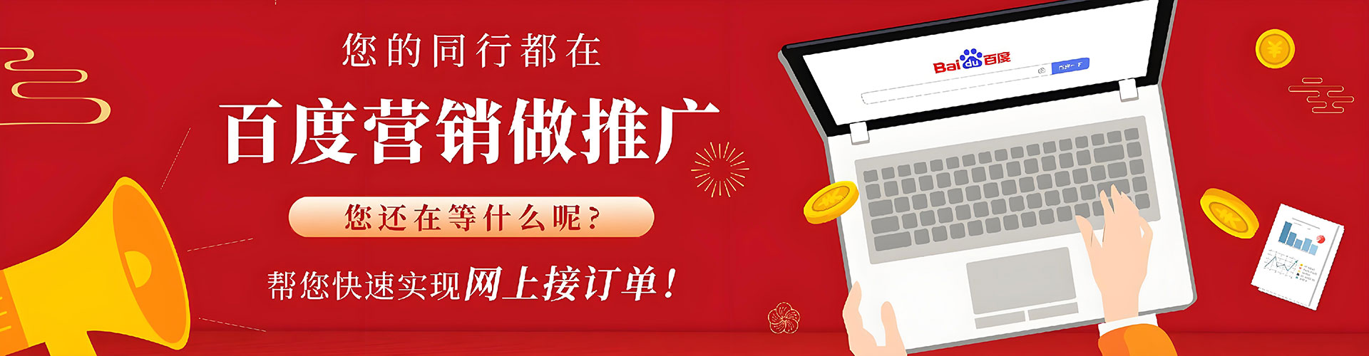 沙鹿sem开户