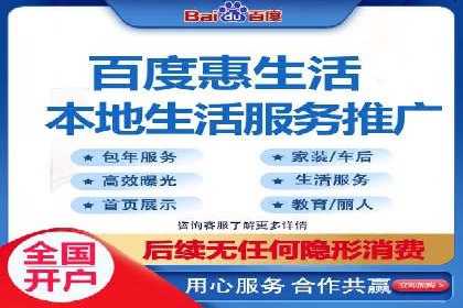 百度竞价广告策略分析及实战案例